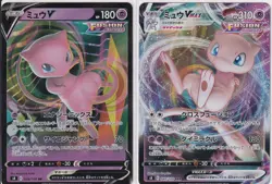 SET 2 Japanese Pokemon Mew V RR & Mew VMAX RRR 039/100 040/100 S8 - Image 1