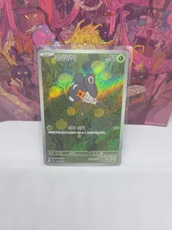 Pokemon Card “Nymble” M2 082/080 Korean Ver (AR) - Image 1