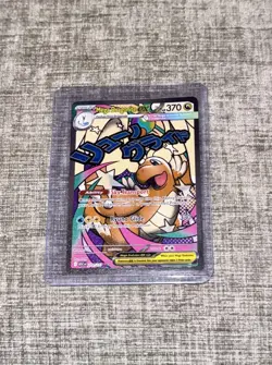 Mega Dragonite ex 271/217 Holo Mega Attack Rare Ascended Heroes Pokemon Card - Image 1
