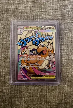 Mega Dragonite ex 271/217 Holo Mega Attack Rare Ascended Heroes Pokemon Card - Image 3