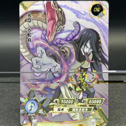 Orochimaru NR-OR-003 Naruto Kayou Card - Image 1