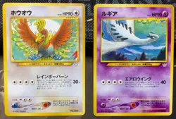 Pokemon Lugia & HO-OH NEO 3 PROMO 2000 Japanese #249 #250 - Pokemon TCG - Image 1