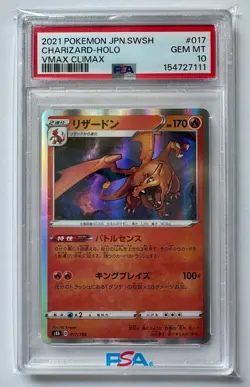 2021 POKEMON JAPANESE SWORD & SHIELD VMAX CLIMAX #017 CHARIZARD-HOLO - PSA 10 - Image 1
