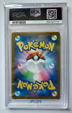 2021 POKEMON JAPANESE SWORD & SHIELD VMAX CLIMAX #017 CHARIZARD-HOLO - PSA 10 - Image 2