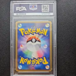 2004 POKEMON JAPANESE ROCKET GANG STRIKES BACK #043 DARK HYPNO-HOLO PSA 10 - Image 2