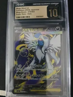 Pokemon TCG Mega Absol EX Super Rare Jap Holo 079/063 CGC Pristine 10 Gold Label - Image 1