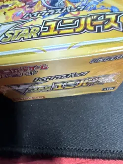 Pokemon TCG VSTAR Universe S12A Japanese Booster Box (1 box) US SELLER - Image 4