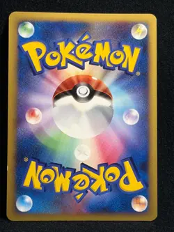 Porygon Z LV.X 1ED DP5 Temple Of Anger UNLIMITED 2008 Pokemon Card Japanese - Image 2