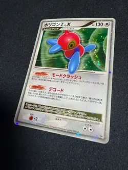 Porygon Z LV.X 1ED DP5 Temple Of Anger UNLIMITED 2008 Pokemon Card Japanese - Image 5