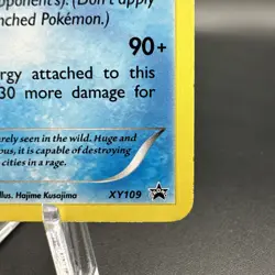 Gyarados XY109 Pokemon XY Black Star Promo Cosmos Holo 2016 - Image 4