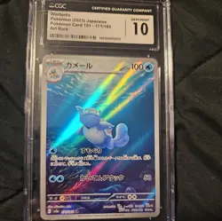 Wartortle 171/165 AR Art Rare Pokemon 151 sv2a CGC Gem Mint 10 - Image 1