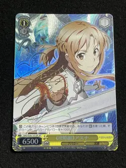 Weiss Schwarz Signed Sword Art Online Card Lead Group Asuna SAO/S20-101SP FOIL - Image 1