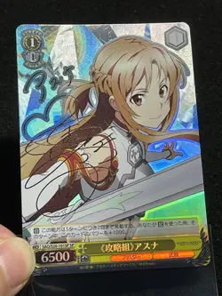 Weiss Schwarz Signed Sword Art Online Card Lead Group Asuna SAO/S20-101SP FOIL - Image 2