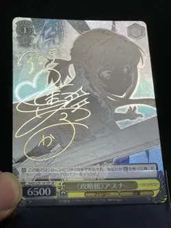 Weiss Schwarz Signed Sword Art Online Card Lead Group Asuna SAO/S20-101SP FOIL - Image 3