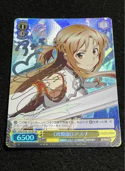 Weiss Schwarz Signed Sword Art Online Card Lead Group Asuna SAO/S20-101SP FOIL - Image 4
