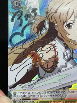 Weiss Schwarz Signed Sword Art Online Card Lead Group Asuna SAO/S20-101SP FOIL - Image 5
