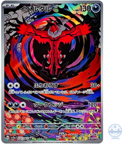 Yveltal AR 071/062 sv3a Raging Surf Pokemon Card Japanese Scarlet & Violet NM - Image 1