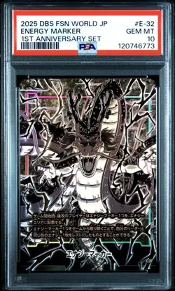 PSA 10 Shenron Energy Marker E-32 1st Anniversary Set 2025 Dragon Ball Card JP - Image 1