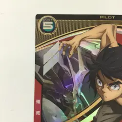 Mikazuki Augus FQ02-062 U Ultimate Rare Arsenal Base Gundam Card Japan JP F/S - Image 2