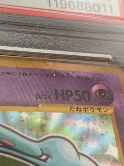 PSA 1 Shining Mew Pokemon card Corocoro Comics Foil #151 2001 Japanese Rare - Image 3