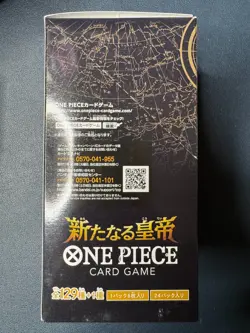 Japanese One Piece Card Game OP-09 Booster Box - Emperors in the New World - - Image 2