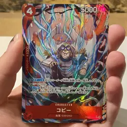Koby PRB02-001 R One Piece Card THE BEST vol.2 Japanese - Image 1