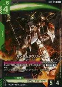 Gundam Deathscythe GD01-025 LR Newtype Rising Gundam Card Japan JP Free Shipping - Image 1