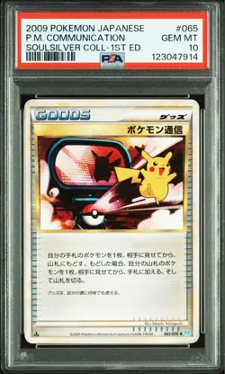PSA 10 Pokemon Communication 065/070 L1 Soul Silver 2009 Pokemon Card Japanese - Image 1