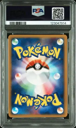 PSA 10 Pokemon Communication 065/070 L1 Soul Silver 2009 Pokemon Card Japanese - Image 2