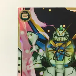 Bandai V2 Gundam UT04-013 U Secret Gundam Arsenal Base Card Japan Free Shipping - Image 2