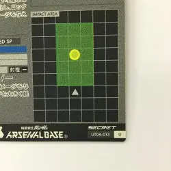 Bandai V2 Gundam UT04-013 U Secret Gundam Arsenal Base Card Japan Free Shipping - Image 5