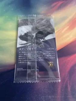 Monster Hunter 20th Anniversary Gore Magala Japanese Wafer Card - Image 2