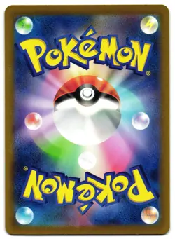DIALGA VSTAR 101/172 - NM - S12A VSTAR UNIVERSE HOLO JAPANESE POKEMON - Image 2