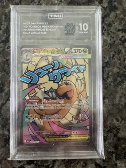 Pokemon 2026 Mega Dragonite EX 271/217 Ascended Heroes TAG 10 - Image 1