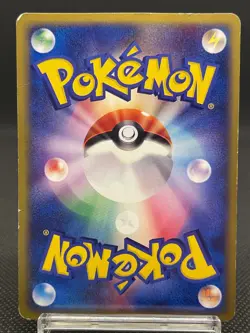 Pichu 032/P McDonald's Promo 2002 Vintage Japanese Pokemon e Card 09141113 - Image 3