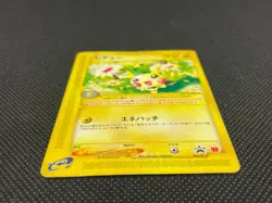 Pichu 032/P McDonald's Promo 2002 Vintage Japanese Pokemon e Card 09141113 - Image 5