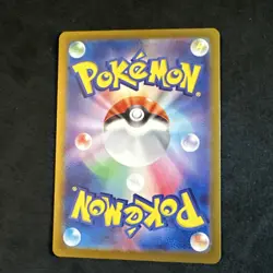 Mr. Mime - 179/165 - AR - 151 - JPN Pokemon C - Image 2