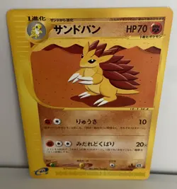 Pokemon Sandslash Split Earth 1st Edition 50/88 Regular Near Mint (Japanese) - Image 3
