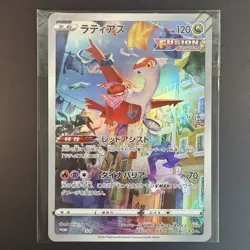 Pokemon TCG - JUMBO Latias S-P Promo 2022 Oversized Art Rare - NM/M - Image 1