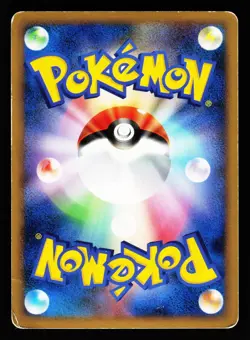 Jirachi 066/090 Holo Bonds End of Time Pt2 1st Edition Holo Pokemon Japanese DMG - Image 2