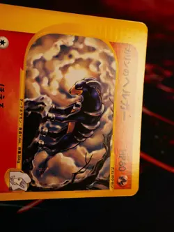 MP JAPANESE Pokemon KAREN'S HOUNDOOM Card VS Set Series 092/141 Non-Holo#2 - Image 3