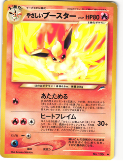 Light Flareon Uncommon Pokemon TCG 'Darkness, And To Light' No. 136 - Image 1