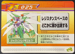 Jackson Rare Elf 025 Mega Man Zero 3 Modification Card Capcom 2004 Japanese - Image 1