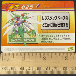 Jackson Rare Elf 025 Mega Man Zero 3 Modification Card Capcom 2004 Japanese - Image 2