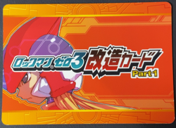 Jackson Rare Elf 025 Mega Man Zero 3 Modification Card Capcom 2004 Japanese - Image 3