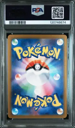 PSA 10 Frigibax AR 075/071 SV2P Snow Hazard 2023 Pokemon Card Japanese - Image 2