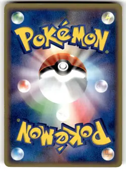 Treecko 002/019 Treecko Deck Pokemon Japanese 1st Edition LP - Image 2