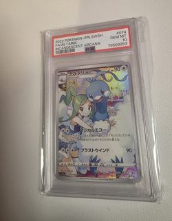 Pokemon 2022 Japanese S11a Incandescent Arcana Altaria 074/068 PSA 10 Holo - Image 1