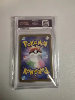 Pokemon 2022 Japanese S11a Incandescent Arcana Altaria 074/068 PSA 10 Holo - Image 2