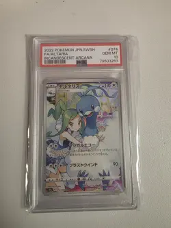 Pokemon 2022 Japanese S11a Incandescent Arcana Altaria 074/068 PSA 10 Holo - Image 3